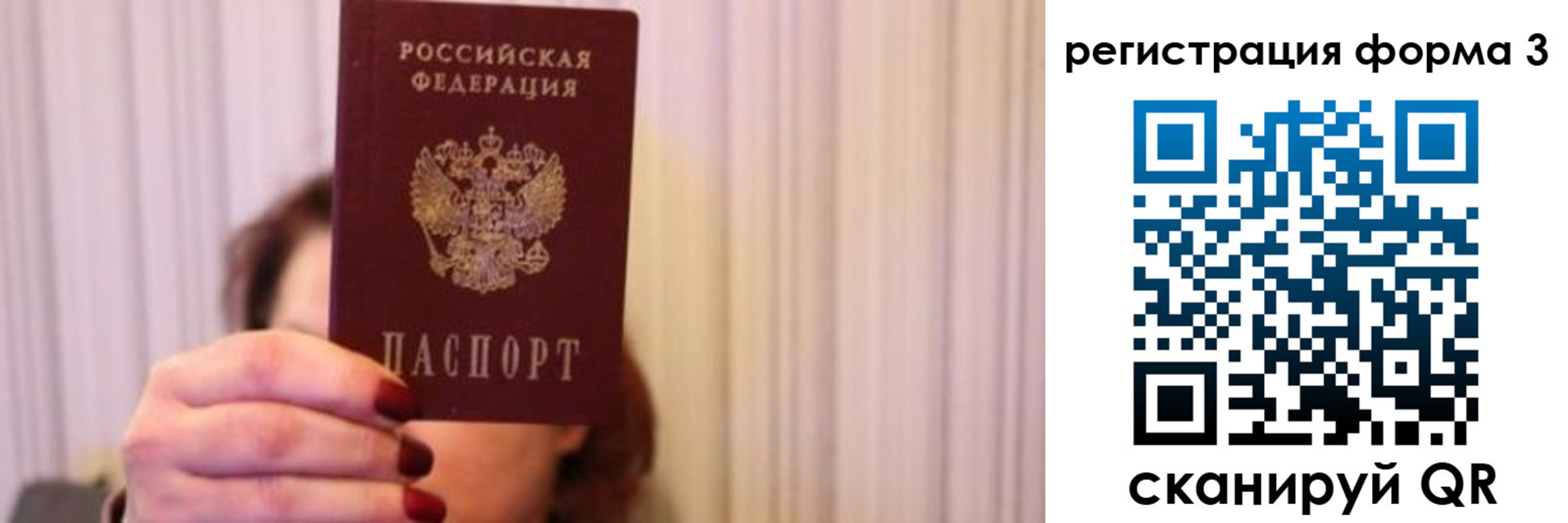 найти адрес прописки в Дзержинском