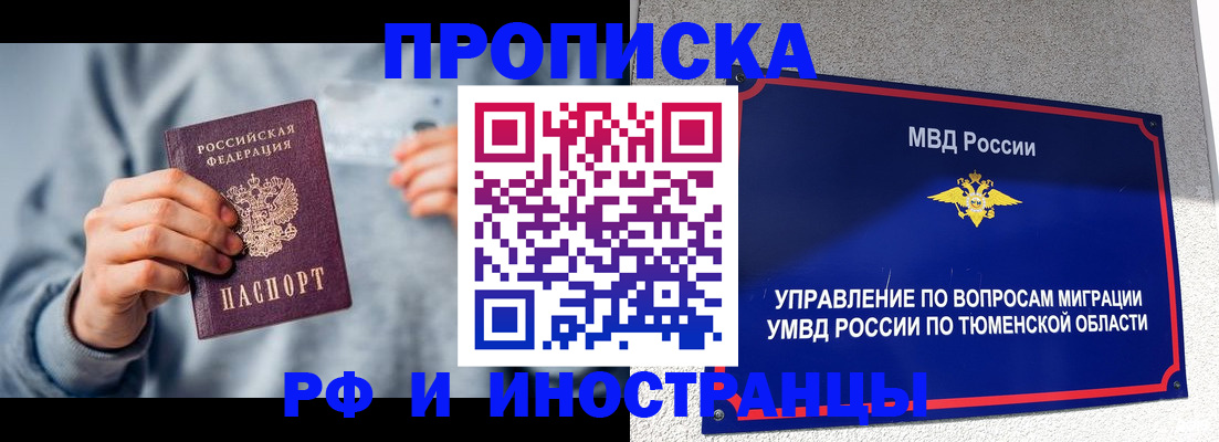 регистрация для школы в Дзержинском