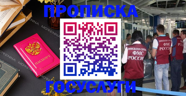 форма 3 в Дзержинском